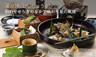 床料理