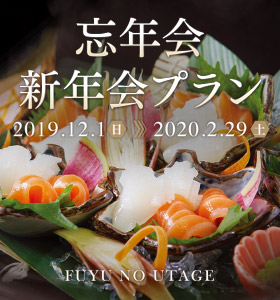 華しょうぶの会